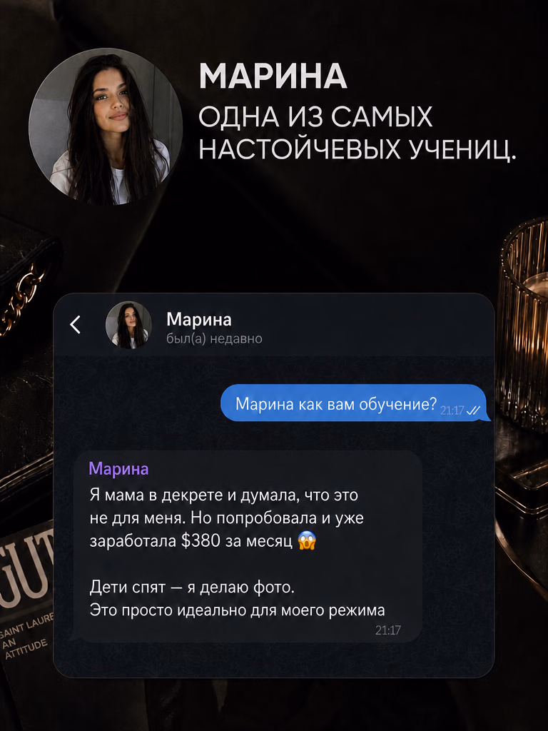 Отзыв 3